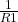 \frac { 1 }{ R1 }