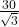 \frac{30}{\sqrt3}