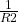 \frac { 1 }{ R2 }