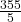 \frac{355}{5}